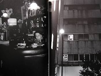 Amazon.co.jp: 絶版 希少本 星玄人 街の火/Luminance of Street